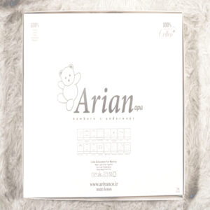 لباس نوزادی ۱۹ تکه طرح ببعی سدری برند آرین